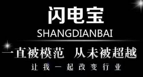 绑定快付通支付支付时提示配对不成功怎么办？