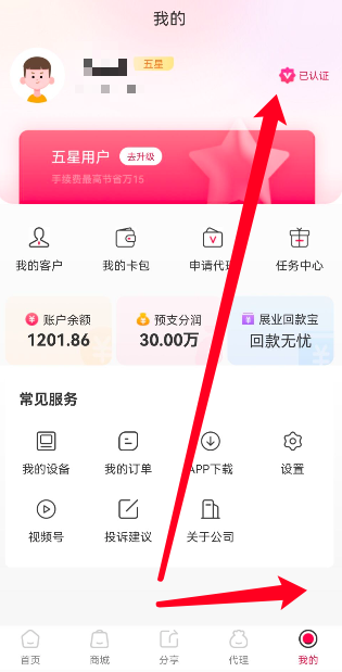 什么pos机能刷风控的信用卡-快汇宝无卡您的不二之选(图3)