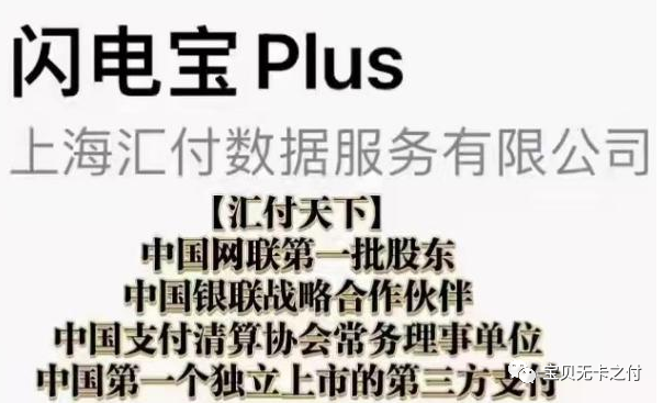 24小刷卡秒到的pos机，我选择快汇宝无卡支持24小时使用！