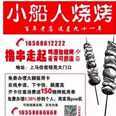 POS机代理怎么做营销？攻略大全来了(图4)