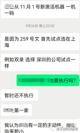 一机一码落地某刷改走其他通道，机器已经完成测试