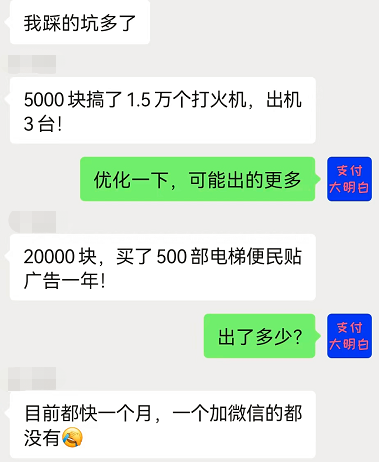 POS机代理怎么做营销？攻略大全来了